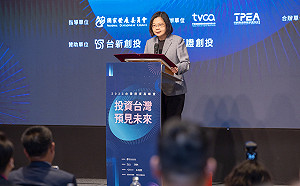 細數政府補貼措施 蔡英文：讓投資台灣成為國際市場的主旋律