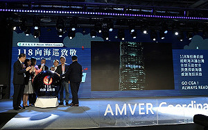 全球互助「安舶台灣隊」成軍 台北101點燈向海巡致敬