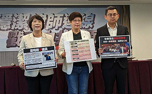 綠基隆市立委參選人控藍對手：曾製造「反美論」、挑撥台美關係 