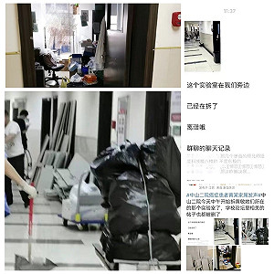 又搞「毀屍滅跡」?疑輻射外洩 廣東醫院多名學生罹癌 當局邊否認邊拆實驗室