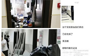 又搞「毀屍滅跡」？疑輻射外洩 廣東醫院多名學生罹癌 當局邊否認邊拆實驗室