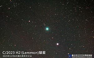 雙十一追星去！萊蒙彗星登場 北市天文館：最大亮度可達5等