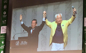 「ONE TAIWAN 2023論壇」 日學者藤井嚴喜：中共力阻民進黨國會過半  