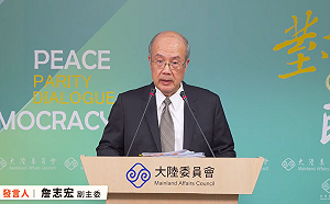 如何放棄國籍？陸委會：中國法律規定很清楚 徐春鶯可參考