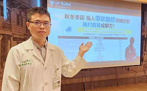 秋冬皮蛇易上身！醫示警：6類人要注意   嚴重恐失明