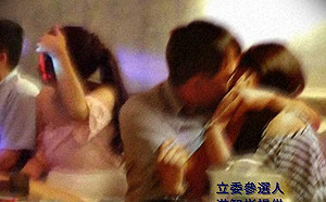 遭爆上酒家「整個親下去」 民進黨組織部主任閃辭：對團隊造成困擾