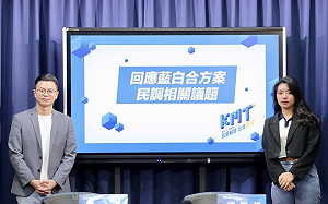 凌濤嗆回民眾黨「戰狼」 是不是希望看到藍白破局？ 