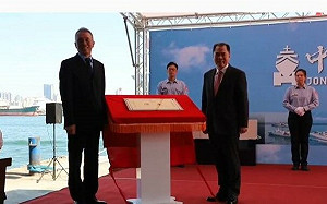 安平級萬里艦交船暨永康艦命名下水 海巡國艦國造政策持續推進