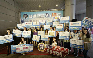 2023高雄巨蛋冬季旅展登場 近20家旅行社聯手促銷