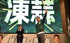 綠營大咖為李柏毅站台   高喊守住左楠最關鍵一席 