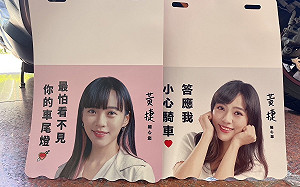 勤掃市場臉書直播吸人氣 黃捷：擋泥板車聚籌辦中