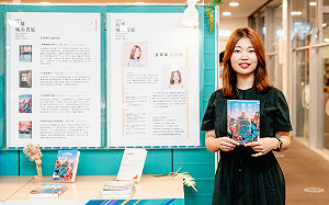 高雄城市書展 韓國新銳科幻作家金草葉全台首場見面會登場