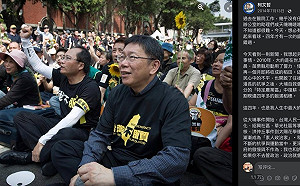 遭爆｢為挺太陽花致歉｣柯文哲：要道歉的是當年提出訴求卻跳票的人