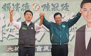 陳冠廷後援會今成立 鄭文燦開支票力挺大林鎮創生計畫