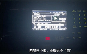 (影)囂張陸船闖禁限制水域還嗆「你是什麼國？」 粉專揭露籲「海巡署硬起來」