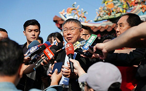 柯文哲坦言：監督制衡要 NCC、金管會  林楚茵怒批：不過是權力分贓