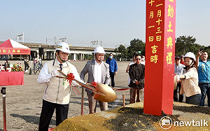 2024台灣燈會主燈基座動土  黃偉哲盼「龍來台灣」台南見