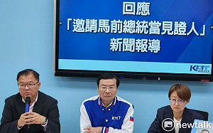 反對馬英九介入藍白整合 藍黨團籲「不在其位、不謀其政」 