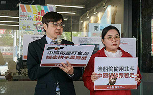 台灣基進疑漁船安裝中國北斗衛星導航  漁業署：違反電信法罰鍰並沒收　