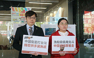 北斗衛星系統恐成國安破口   台灣基進：全面檢視漁船通訊設備   