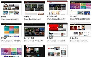 認知作戰！南韓破38假新聞網站 中企運作「農場」供稿操作反美