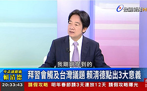 決戰2024！對蕭美琴讚不絕口 賴清德專訪侃侃而談國際、產業、內政