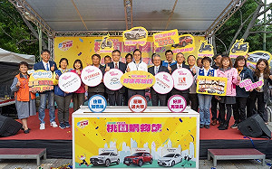 「2023桃園購物節」好康加碼 發票登錄延長至12月