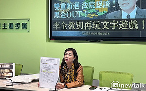 「雙重賄選」爆戰火 林宜瑾拿判決書控李全教企圖混淆視聽 