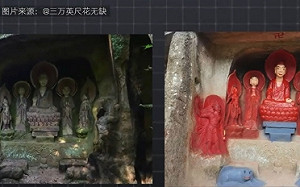 彩色的比黑白好? 四川1400年摩崖造像被「濃妝豔抹」 當地政府查辦