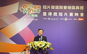 (影)陸委會兩岸短片徵選競賽首次擴大辦理 「吸引力法則」奪首獎獲頒獎金20萬元