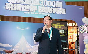 桃機旅運量破3千萬人次！鄭文燦：600萬觀光客12月中就可達標