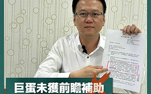 就是要打臉盧秀燕 莊競程：台中巨蛋行政效率全國倒數