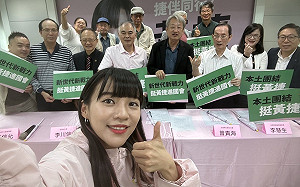 黃捷戰高雄立委  全國本土社團代表籲：集中選票讓新世代接棒