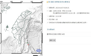 台東地牛翻身！全台急凍金門僅11.2°C 天氣轉晴