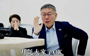 偷臭？藍白整合｢歹戲拖棚沒高潮淚點｣矢板明夫：演員有哭觀眾沒有