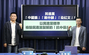 控何博文配偶涉紅 國民黨批綠營雙標有資格選立委？ 