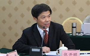 研究台灣超過25年！仇開明升任國務院台灣事務辦公室副主任