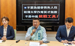 (影)國民黨抹黑無下限！何博文反問「銘傳大學是統戰機構」？加曝郭素春中國發言