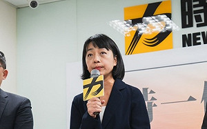 藍白欲修法廢電視台換照制度 時力：中天新聞台將復辟 