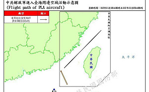 8共機.6共艦擾台 1架次「運8」技偵機竄我西南空域