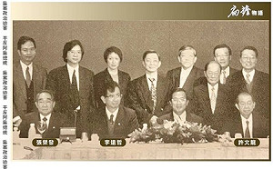 許文龍辭世 陳水扁在臉書哀悼並透露兩人過去互動令人唏噓