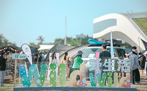 萬人搶先朝聖衛武營「Wild Wild野生活」  錯過再等一年！