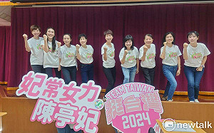 台南立委選舉登記首日 陳永和、陳亭妃等5人完成登記