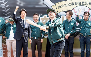 在賴清德、游錫堃見證下登記參選三重立委！李坤城期盼揮出全壘打