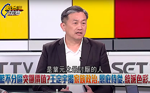 拆解藍營不分區名單 王定宇：朱立倫告訴年輕人沒前途了