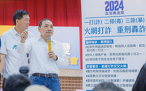 藍白合瀕破局？ 侯友宜喊話柯文哲：會等你等到最後一刻