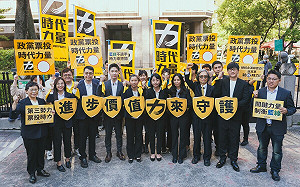 時力不分區登記參選 高喊「藍綠不過半，時力來把關」