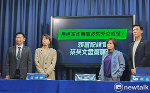 賴蕭配今登記參選 國民黨：賴清德「無步、無奈、無人」