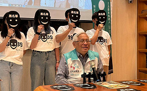 選在「黑面具日」登記參選   郭倍宏嘆民進黨司法迫害、盼選民主持公道