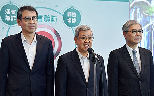 陳建仁：政院將成立「個資保護委員會籌備處」 保障個資安全